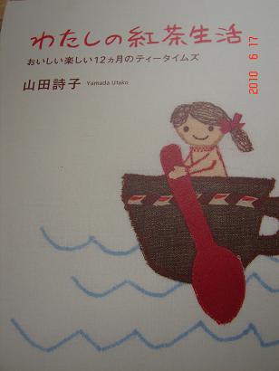 e0166066_864497.jpg