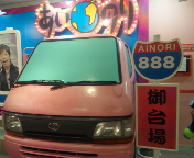 f0237680_14485820.jpg