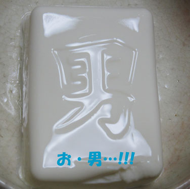 e0125894_22592689.jpg