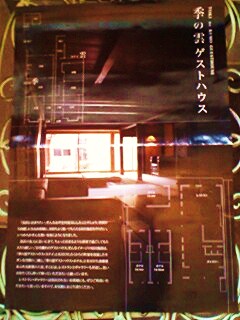 e0189225_13311076.jpg