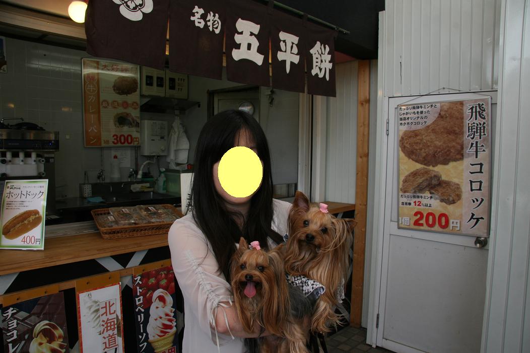 f0124830_14125164.jpg