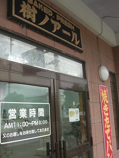 f0009451_16252829.jpg