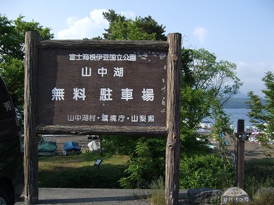e0176158_0152316.jpg