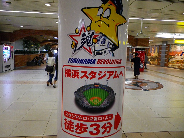 e0078069_2014425.jpg