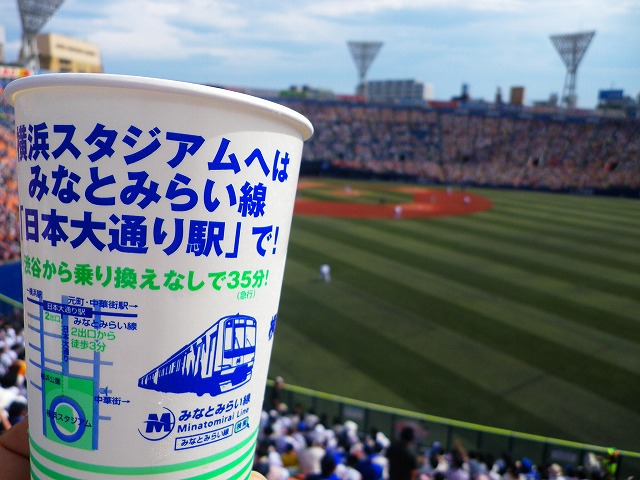 e0078069_2032024.jpg