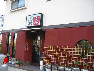 e0170313_9252010.jpg