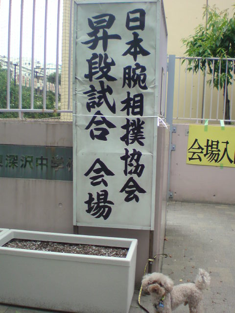 e0016828_13103882.jpg