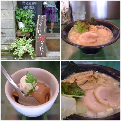 胡心房のラーメン
