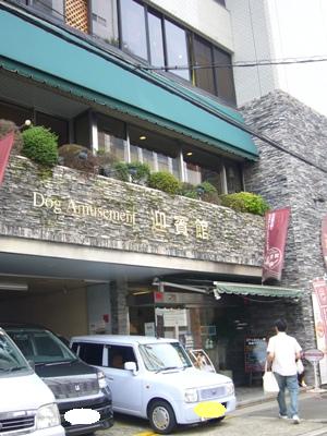 e0100046_0202937.jpg