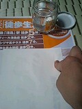d0007957_0233228.jpg