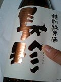 d0007957_0234214.jpg