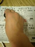 d0007957_23172131.jpg