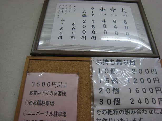 f0116159_1514465.jpg