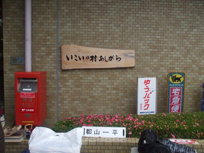 f0131165_17215374.jpg