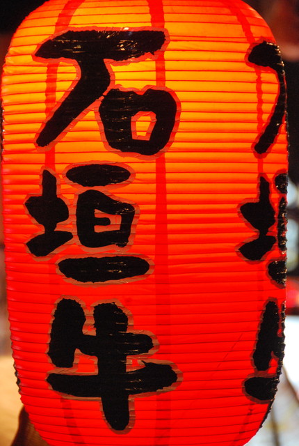 b0174068_23545761.jpg