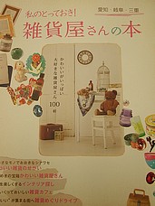 f0049479_2145477.jpg