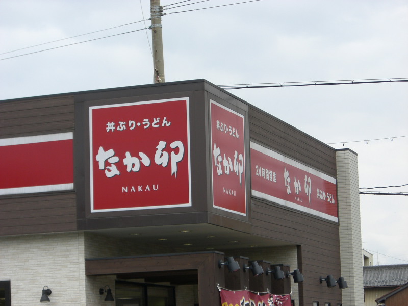 f0068291_9215294.jpg