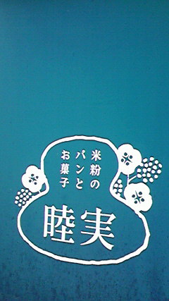 b0143093_23133450.jpg