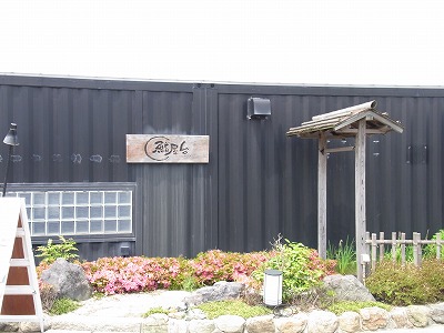 b0175400_16224265.jpg