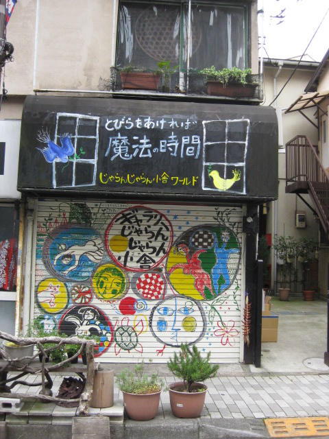 a0127828_825496.jpg