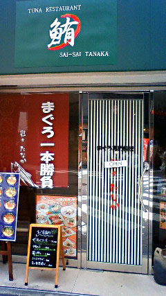 f0224732_22102782.jpg