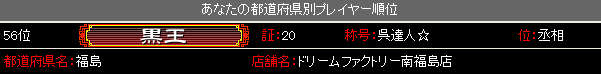 f0042340_21365553.jpg