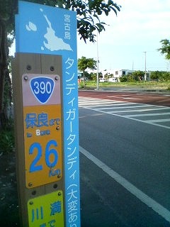 f0009451_852318.jpg