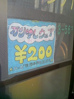 f0009451_852920.jpg