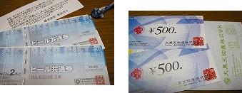 e0002466_21472840.jpg