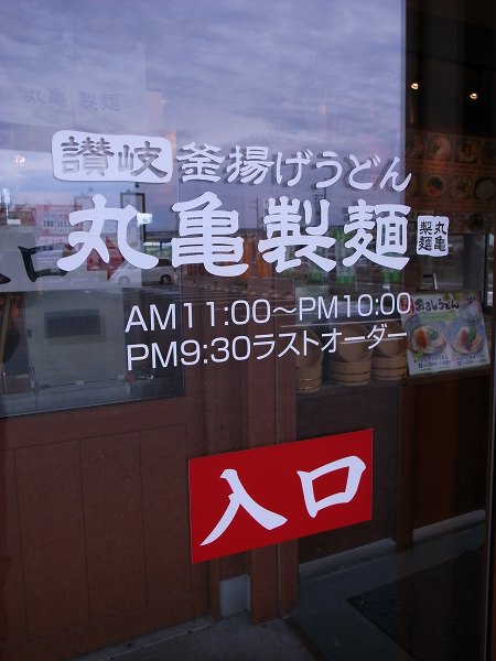 e0145711_118223.jpg
