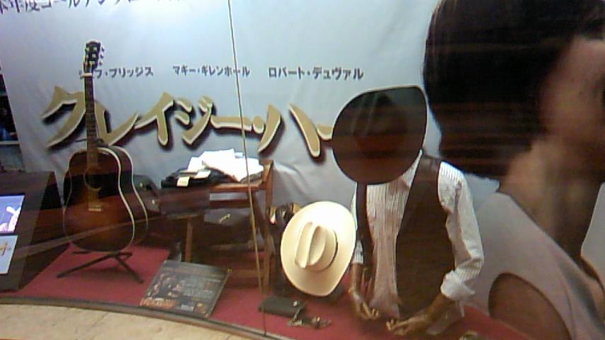 c0033213_2344849.jpg