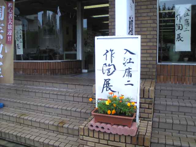 e0126218_14585118.jpg