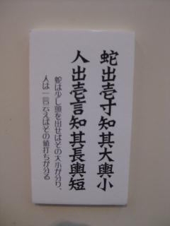 c0134645_22521510.jpg