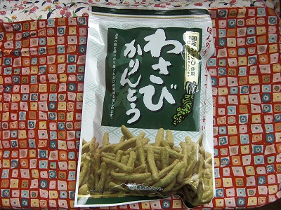 c0123748_17205647.jpg