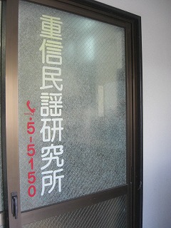 f0009451_1213532.jpg