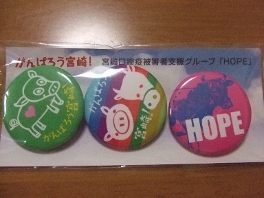 c0081552_1225337.jpg
