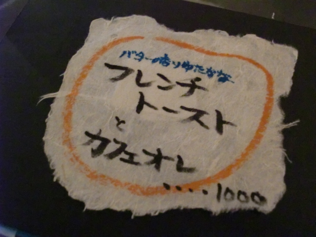 c0207868_1164277.jpg