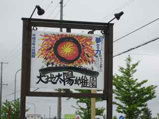 f0236373_0584878.jpg