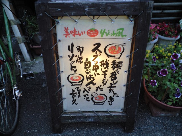 f0051283_21215744.jpg