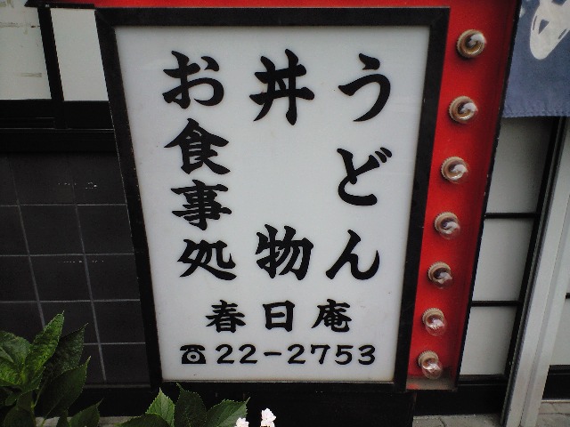 f0051283_2174493.jpg