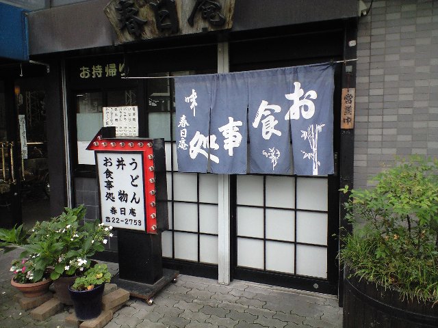 f0051283_218442.jpg