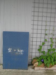 c0178588_16172812.jpg