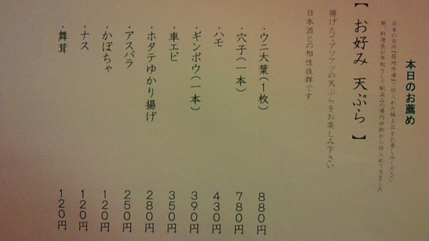 f0084695_1728375.jpg