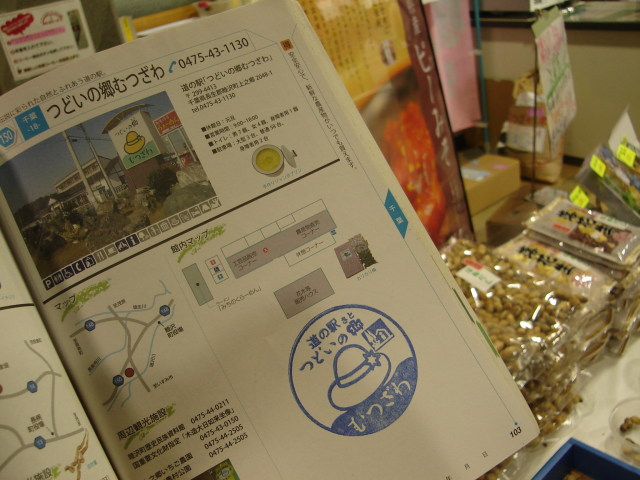 a0116205_2372396.jpg