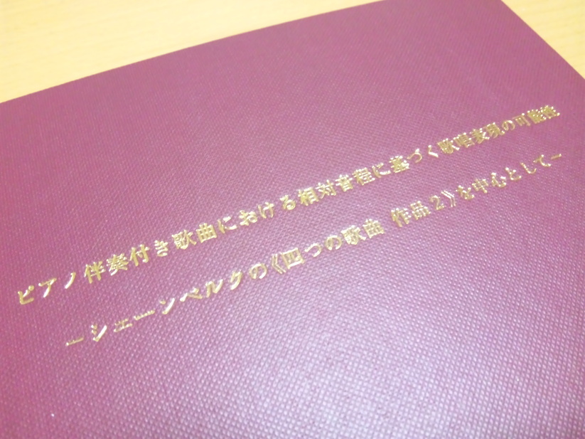 f0232910_19283320.jpg