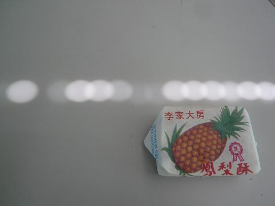 f0090125_23425841.jpg