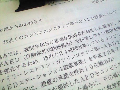 c0025130_029861.jpg