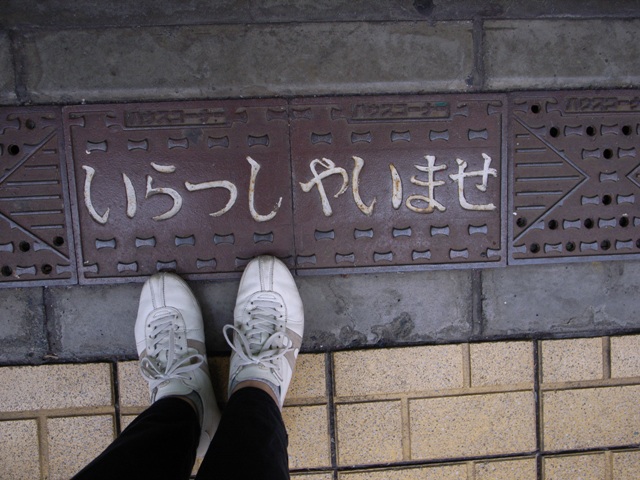 a0087341_2312360.jpg