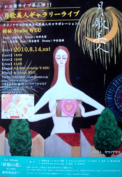 f0099367_1412570.jpg