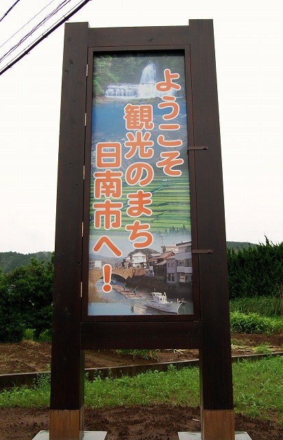 d0114583_15522475.jpg